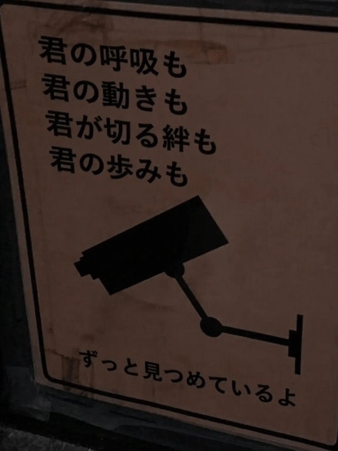 Meursaultwife의 愚かにならないで