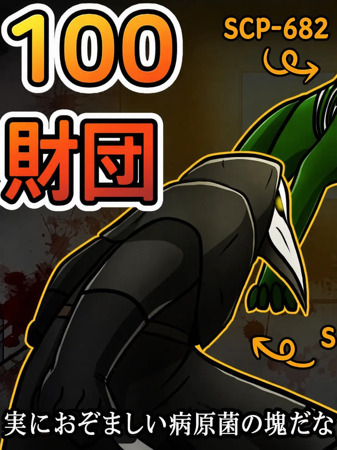 CCCPslbf의 rnf-100
