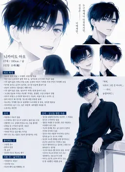 Profile image of 아오
