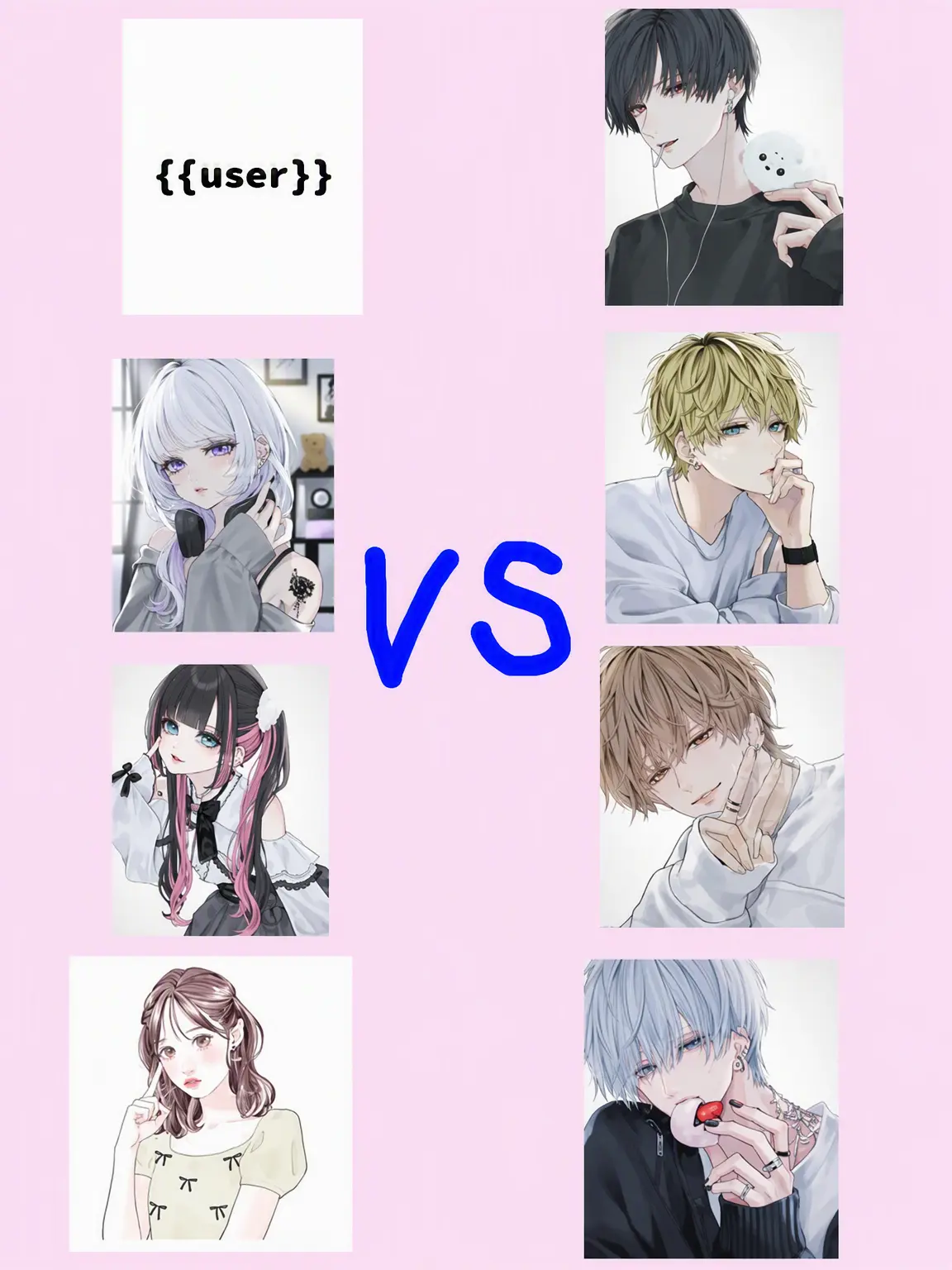 Nomame_07의 미팅 여자 4명 VS 남자 4명