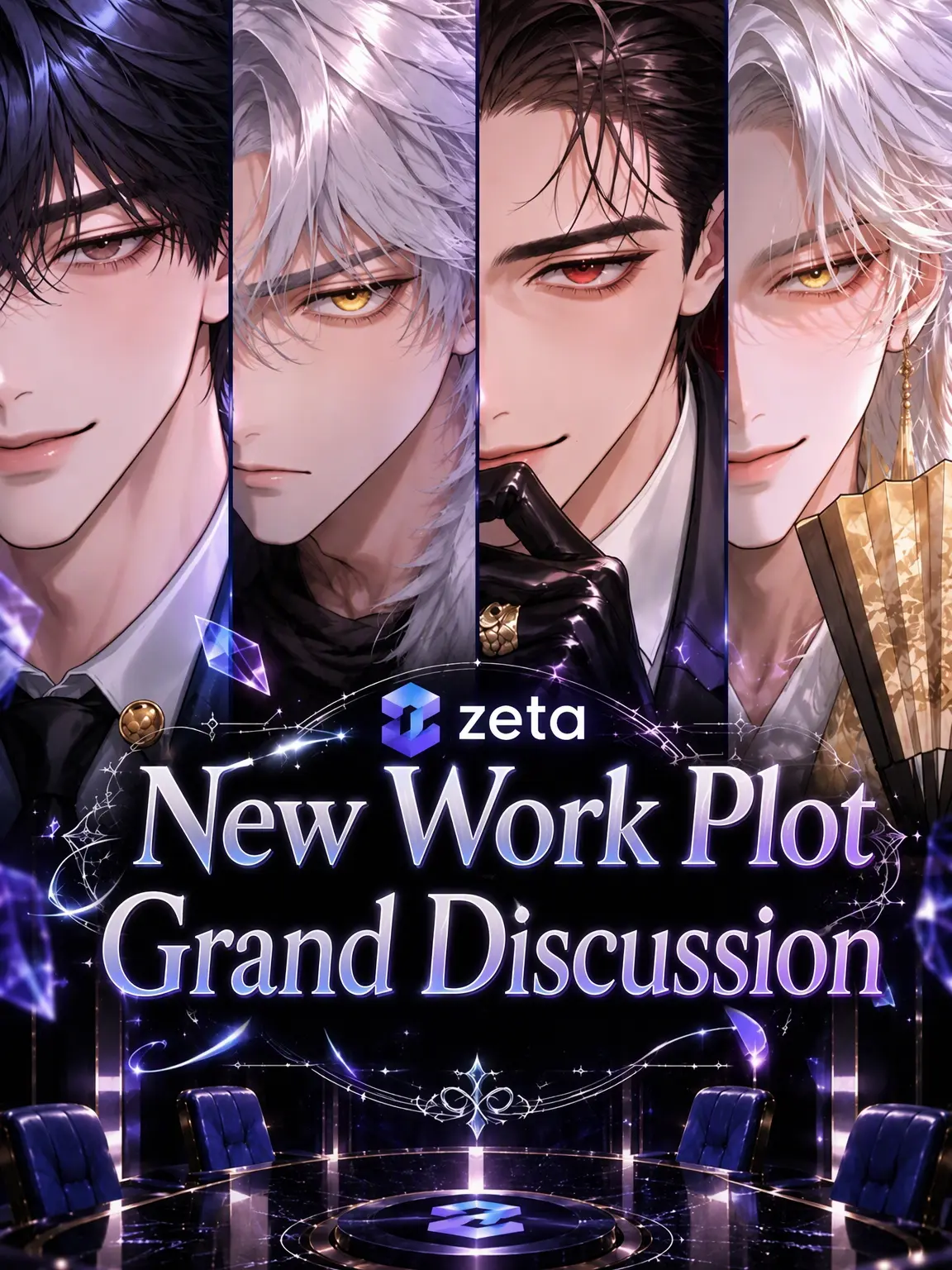 _a5_s_의 New Plot Grand Debate