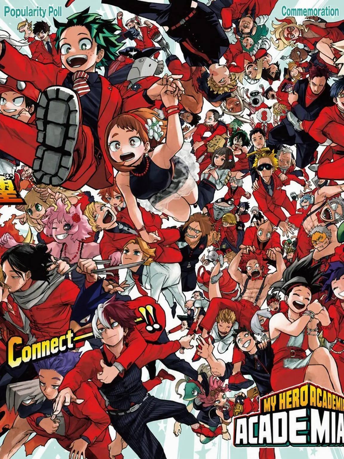 dainuma.의 Pro Hero Drinking Party