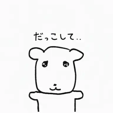 Profile image of ラダー