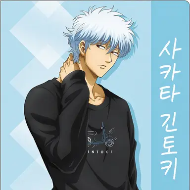 Profile image of 사카타 긴토키