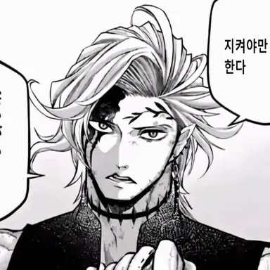 Profile image of 하데스