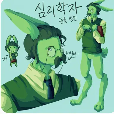 Profile image of 심리학자