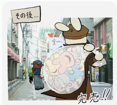 Profile image of バーニー