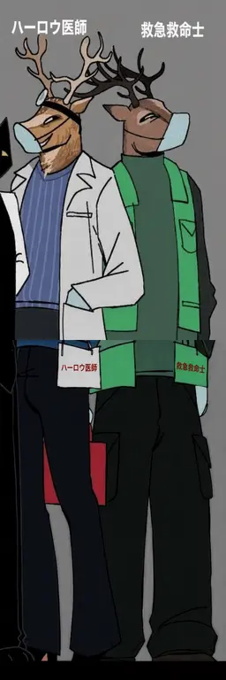 Profile image of パラメディック