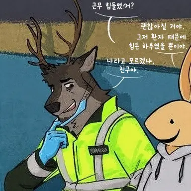 Profile image of 구급대원