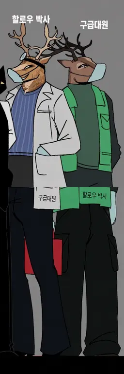 Profile image of 구급대원