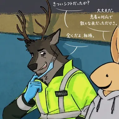 Profile image of パラメディック