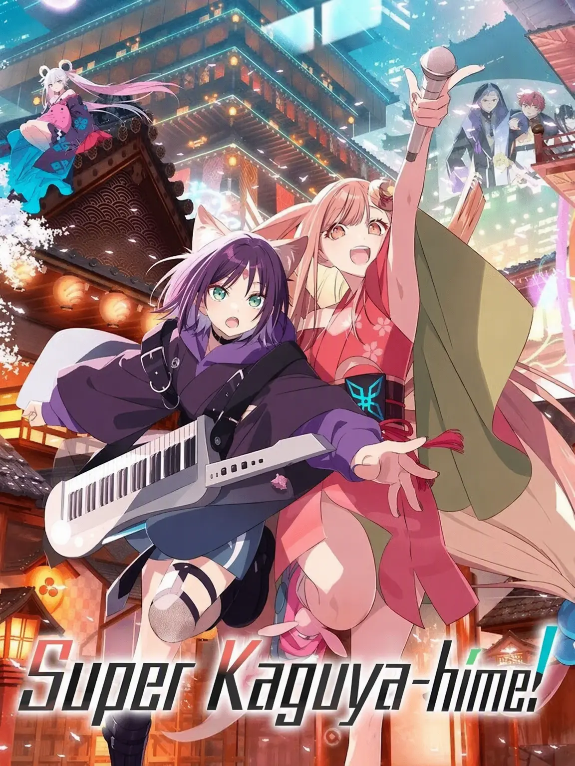ESU_의 Super Kaguya-hime (Student Happy End)