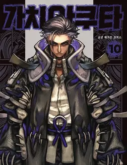 Profile image of 조딜