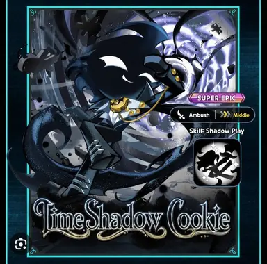 Profile image of Time Shadow Cookie
