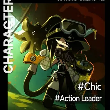 Profile image of Black Vinegar Cookie