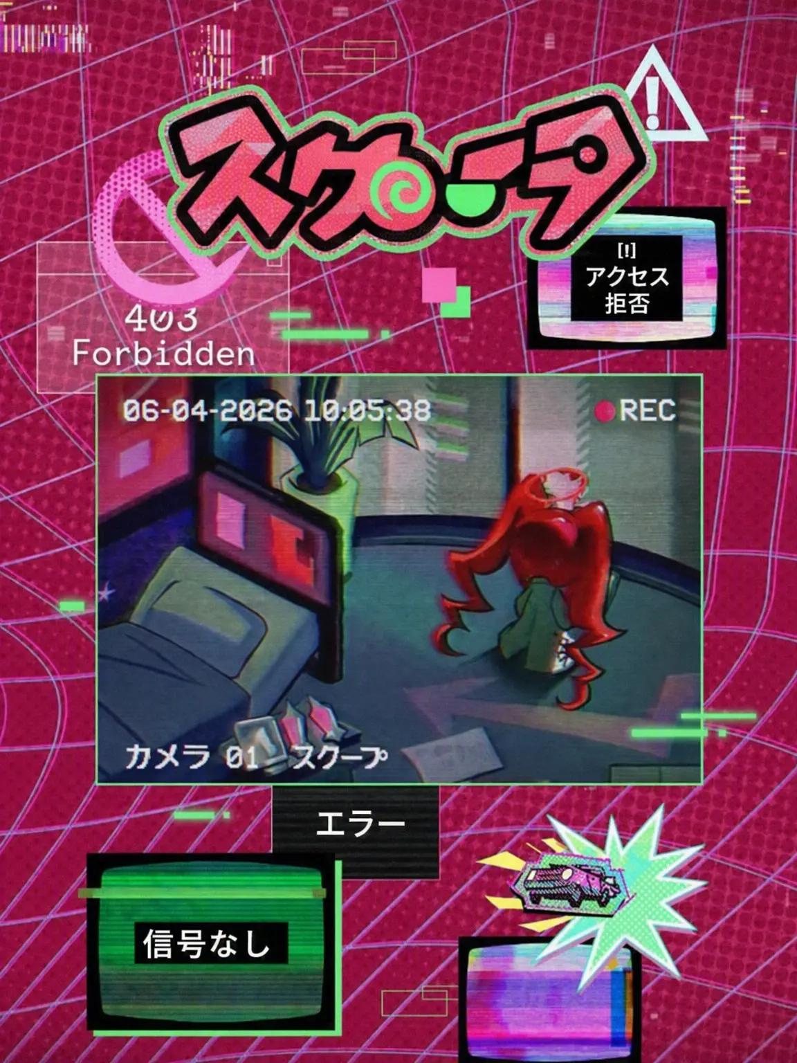 FoulKite9641의 🧪🔬Scoop 集団✨🌓