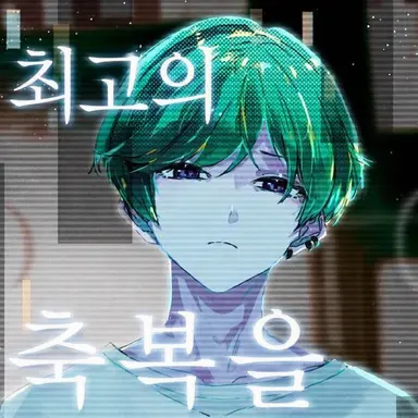 Profile image of 스치