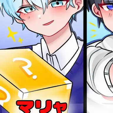 Profile image of マルリャン