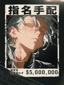 Profile image of アッシュ