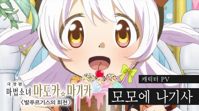 Profile image of 모모에 나기사