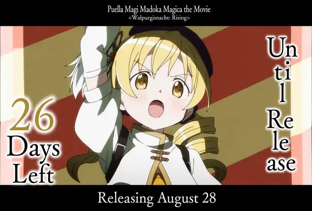 Profile image of Mami Tomoe