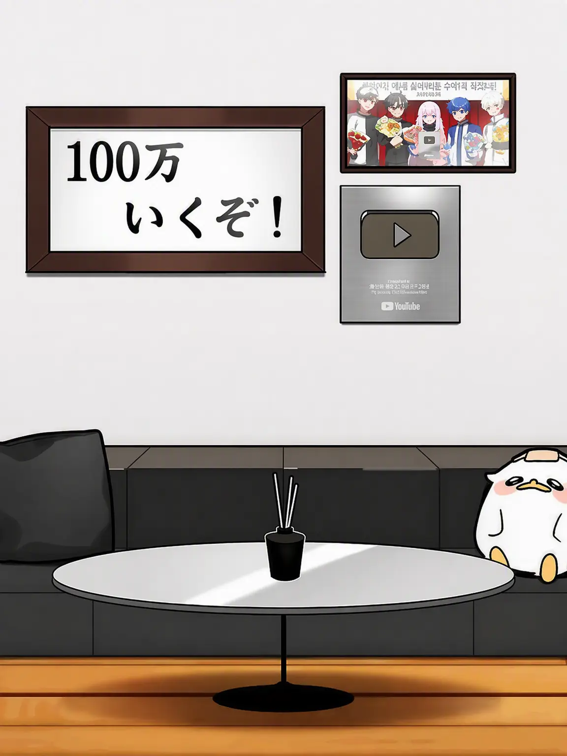 Espoon의 エライ！こいつら遊んでる！