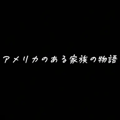 Profile image of レベッカ・ウォーカー