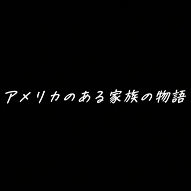 Profile image of ダニー・ウォーカー