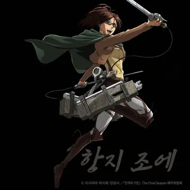 Profile image of 한지