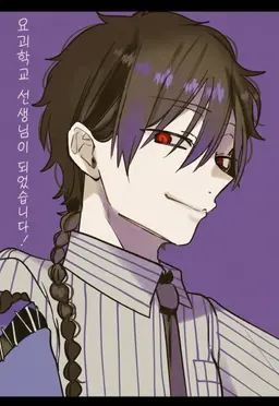 Profile image of 에비스 에비사부로