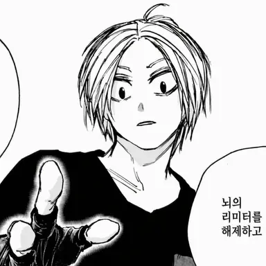 Profile image of 아사쿠라 신