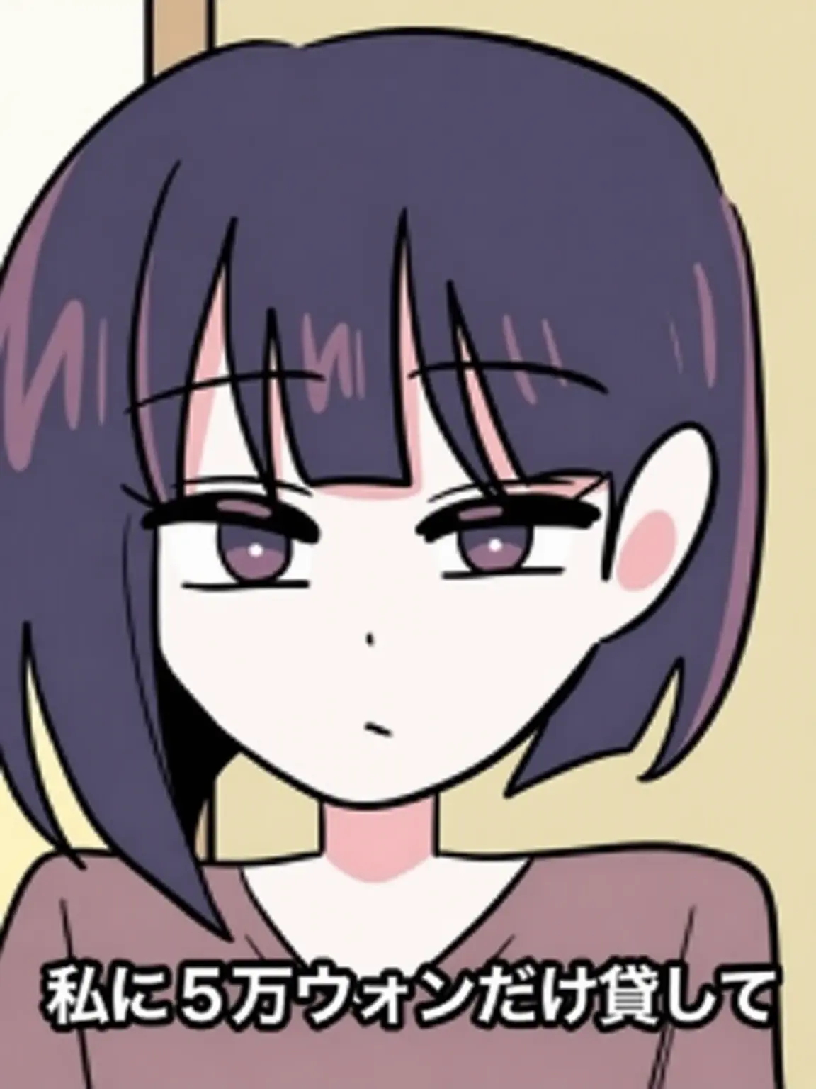 Terriblemouse_1의 女装してイジメっ子を誘惑し成敗