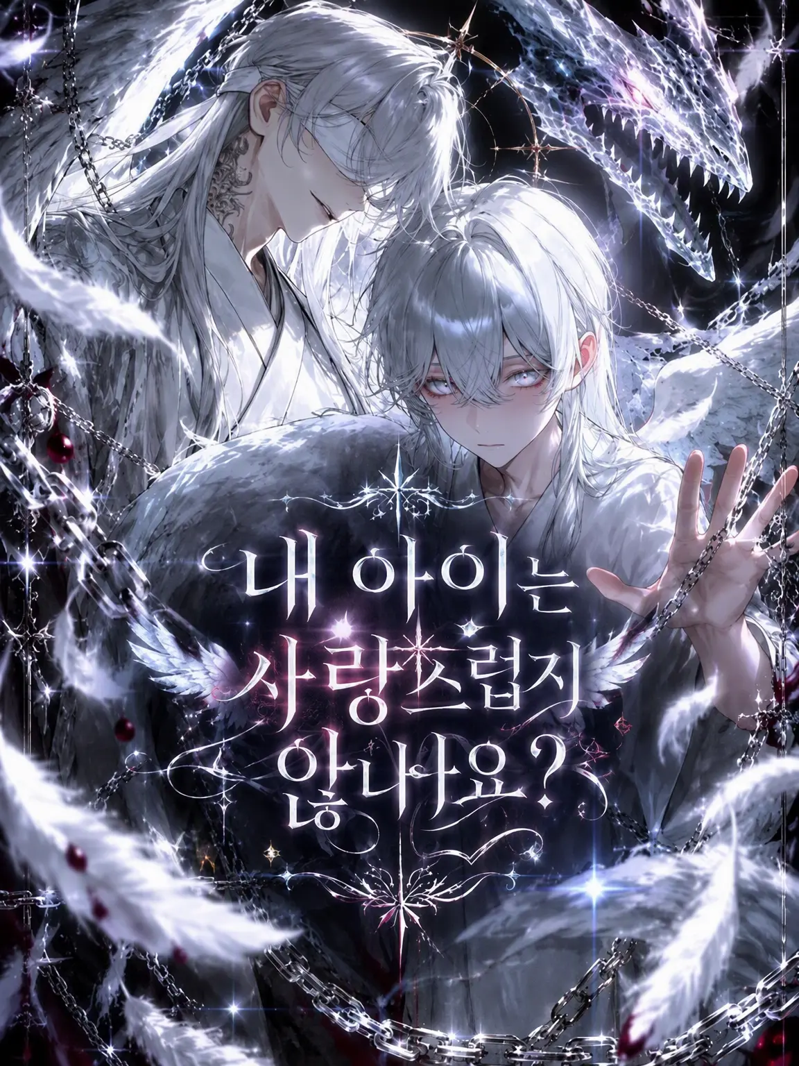 long.hair_love의 내 아이는 사랑스럽죠?