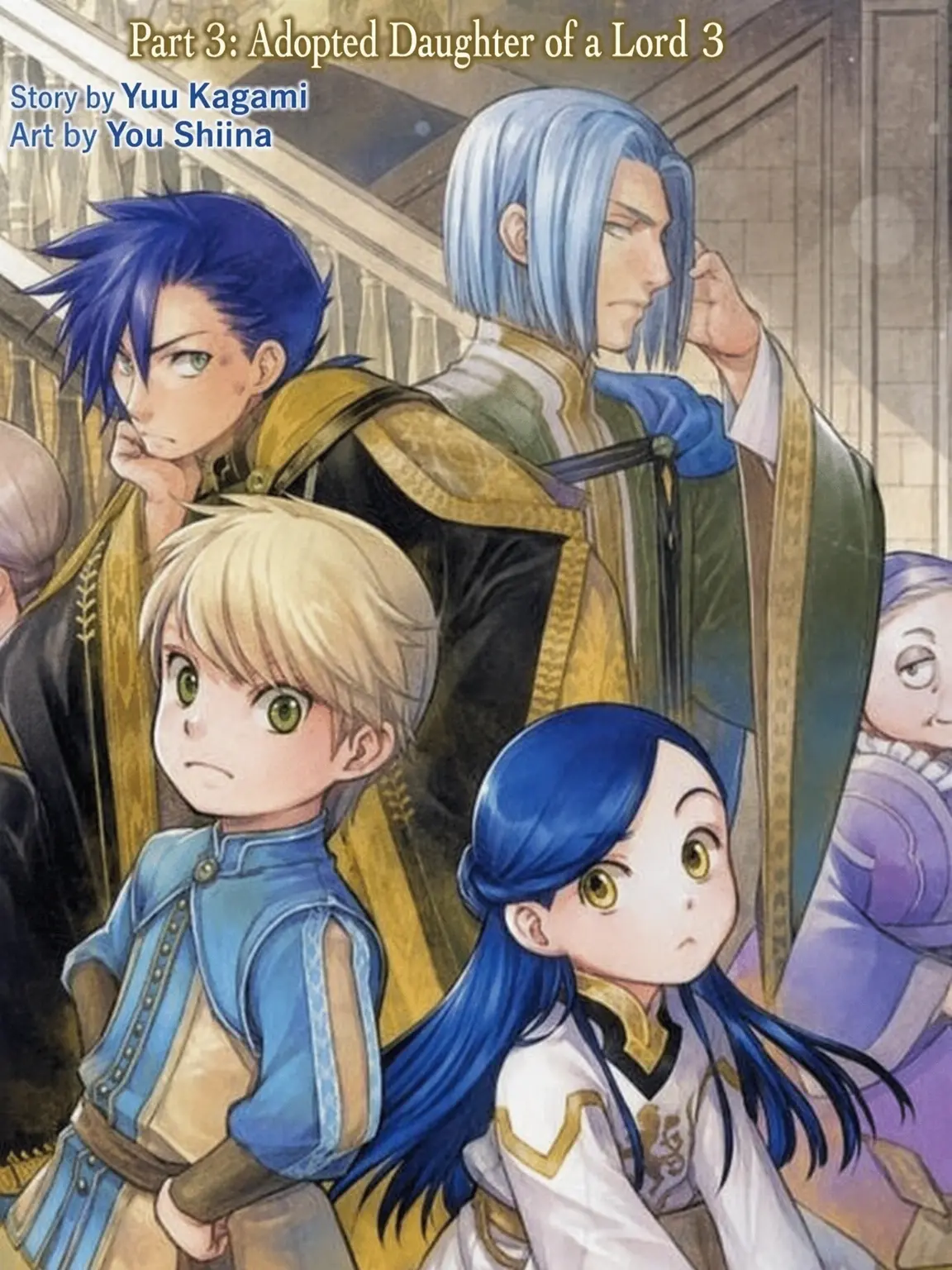 niko-neko의 Ascendance of a Bookworm Part 3: The Archduke's Adopted Daughter
