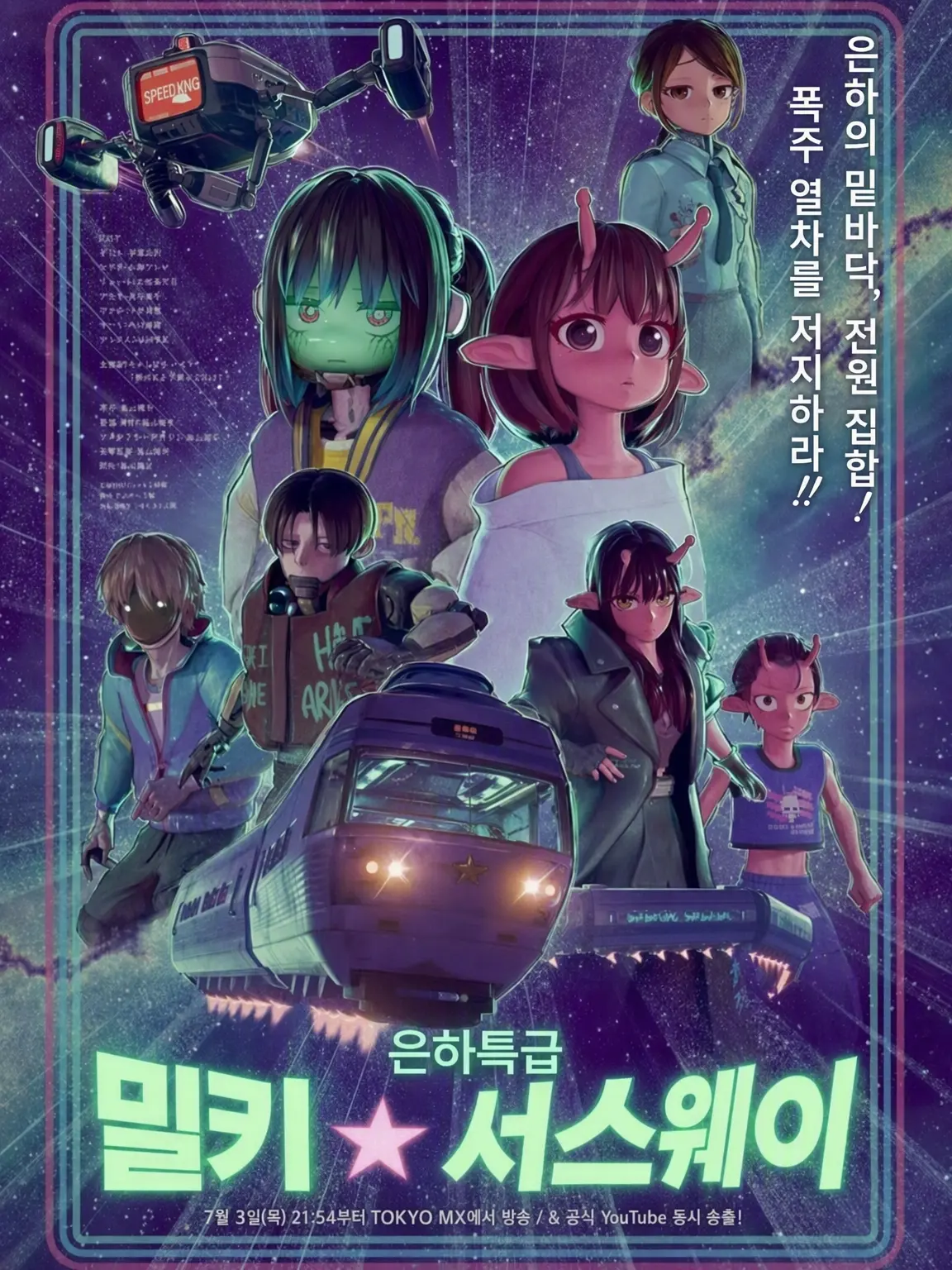 Awa_kinako의 리퀘스트 모집