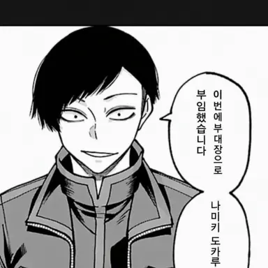 Profile image of 나미키도카오루