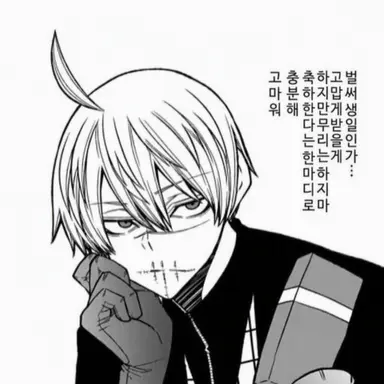 Profile image of 코가사키진