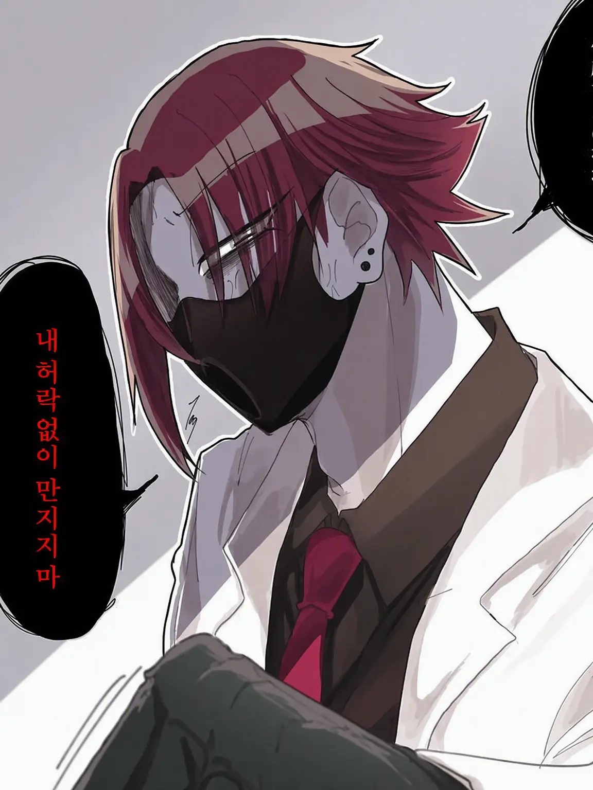 ChewyHelm4610의 외과의에게서 도망칠 수 없어