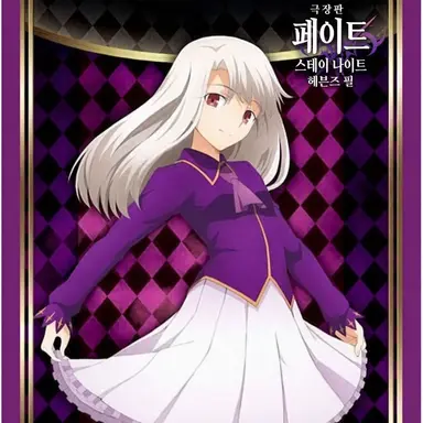 Profile image of 이리야