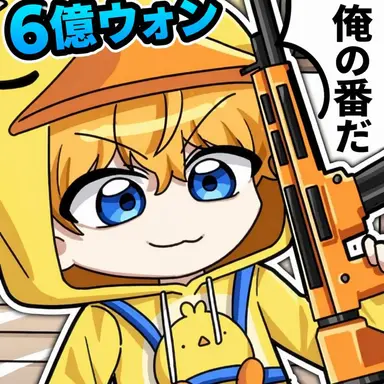 Profile image of クェッ