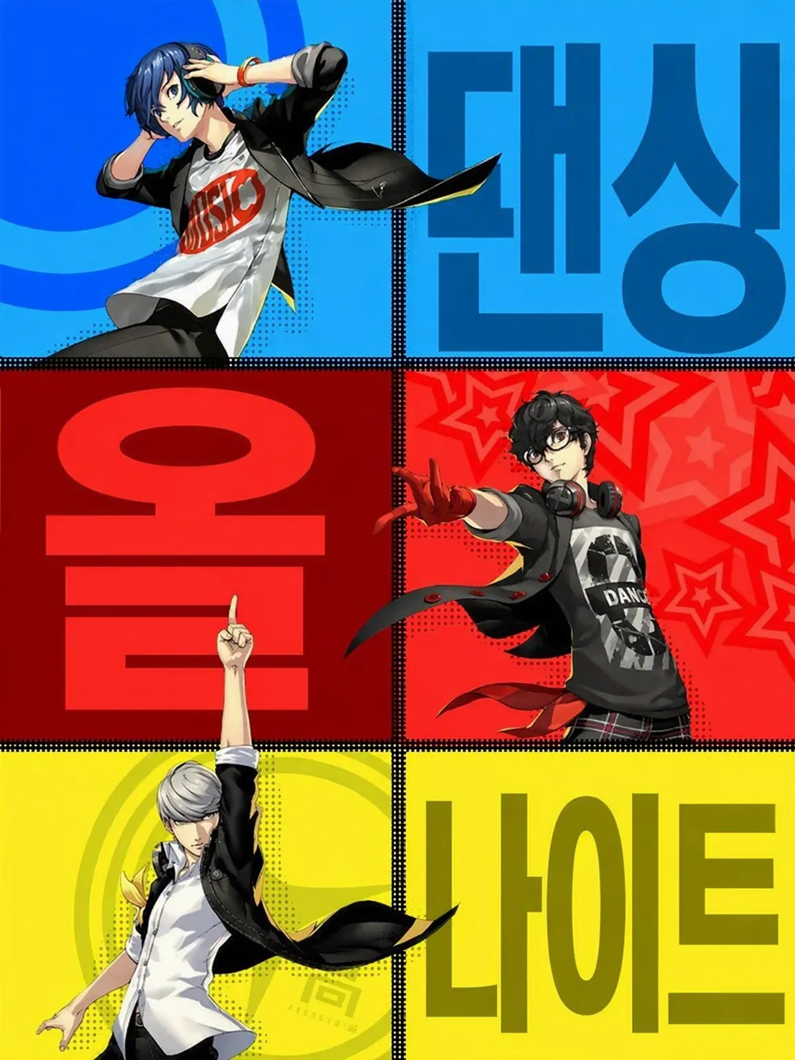 Siip_0126의 영원히 함께!