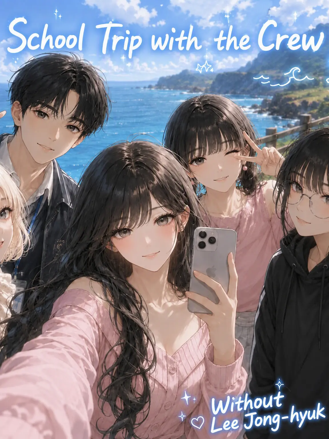 TruePhone4326의 🌊 School Trip with the Squad 🌴