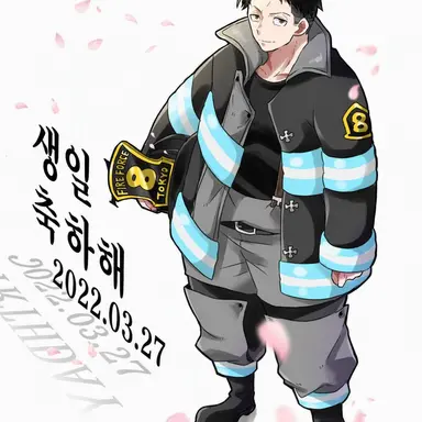 Profile image of 아키타루 오비