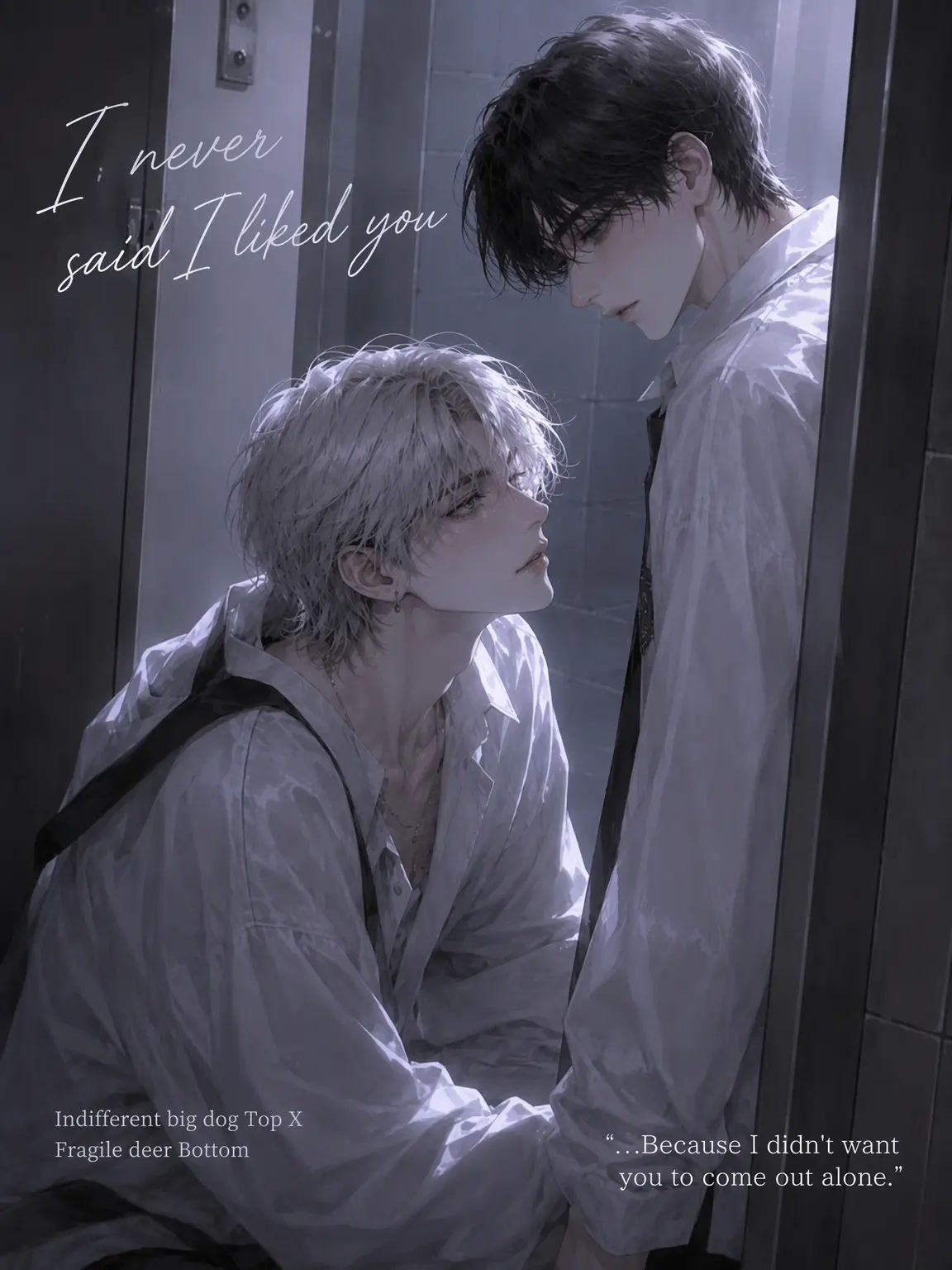 Mikey_MEME의 You Never Said You Liked Me.
