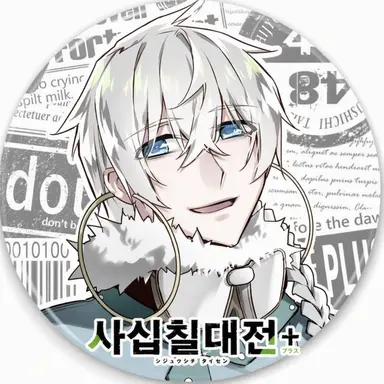 Profile image of 홋카이도