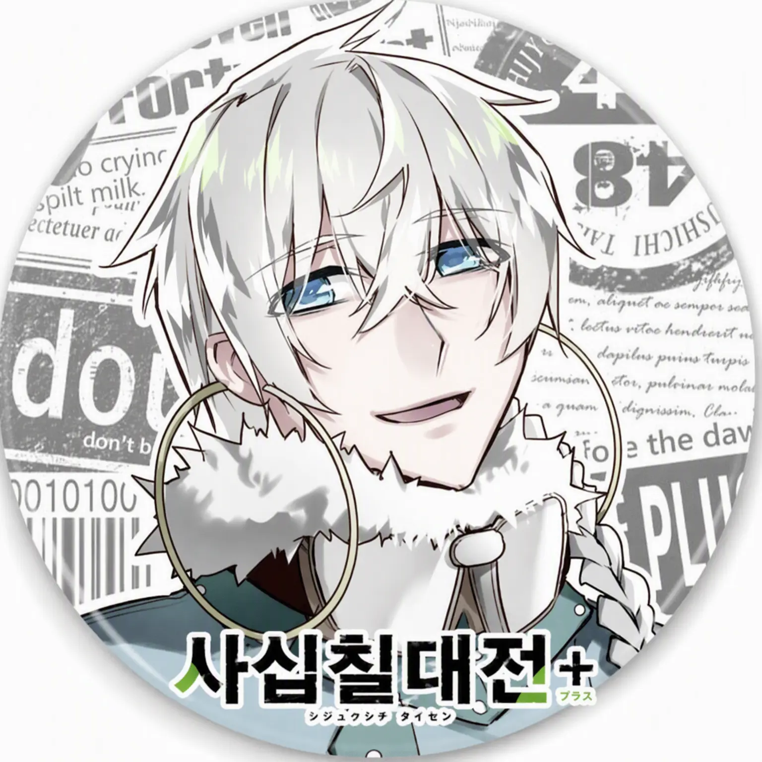 sizyuutaisenn_kami의 홋카이도×오키나와