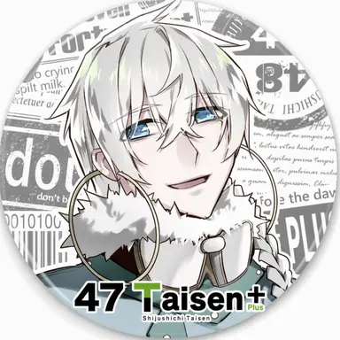 Profile image of Hokkaido