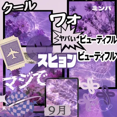 Profile image of スヒョン