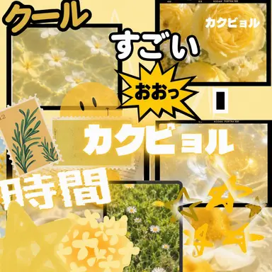 Profile image of カクビョル