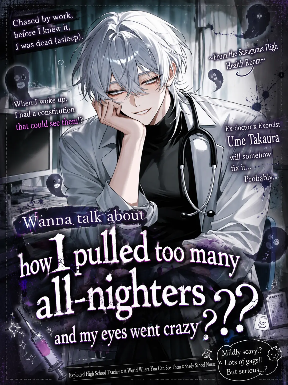 Cyorui5193의 Did I Go Crazy from Overwork?